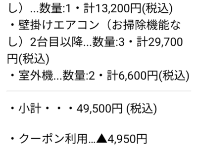 東京ガス 利用の証明